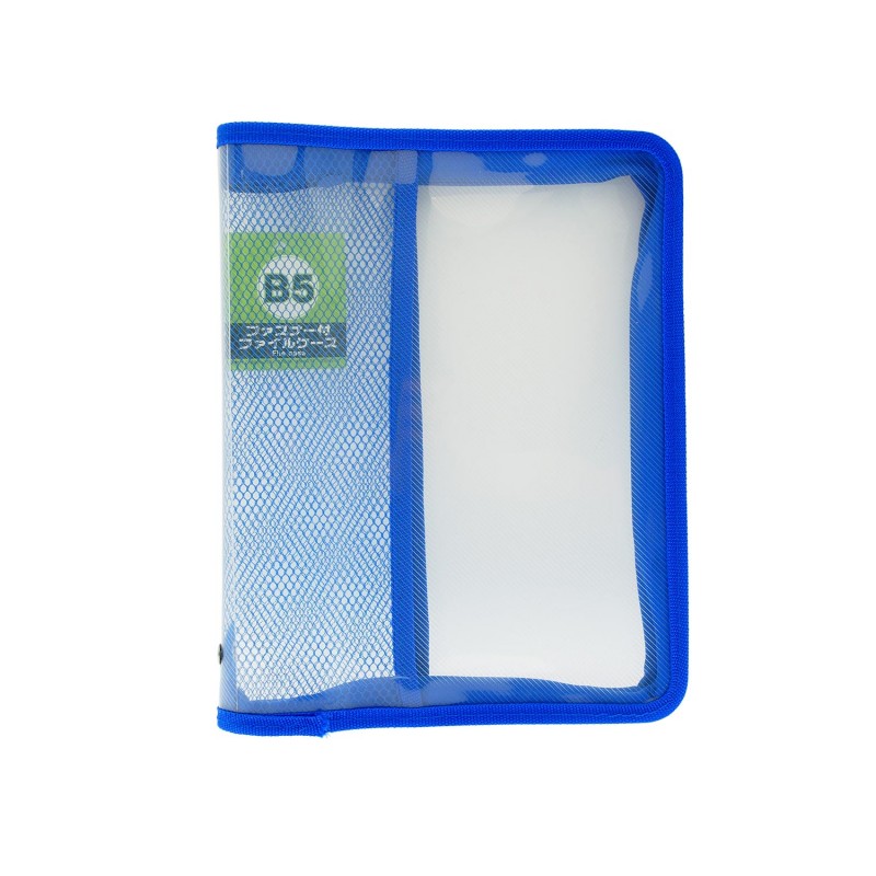 B5 Document Holder Transparent Blue